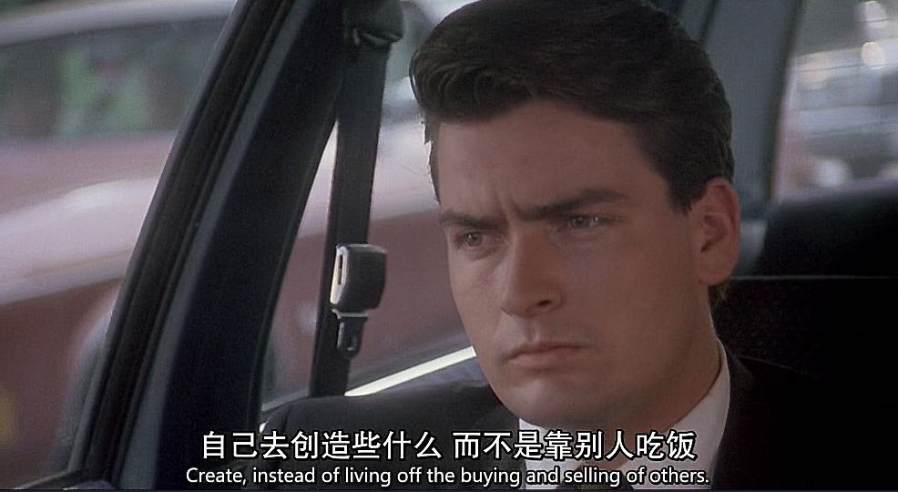 电影:《华尔街1987》